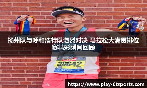 6t体育平台