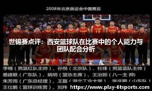 6t体育首页